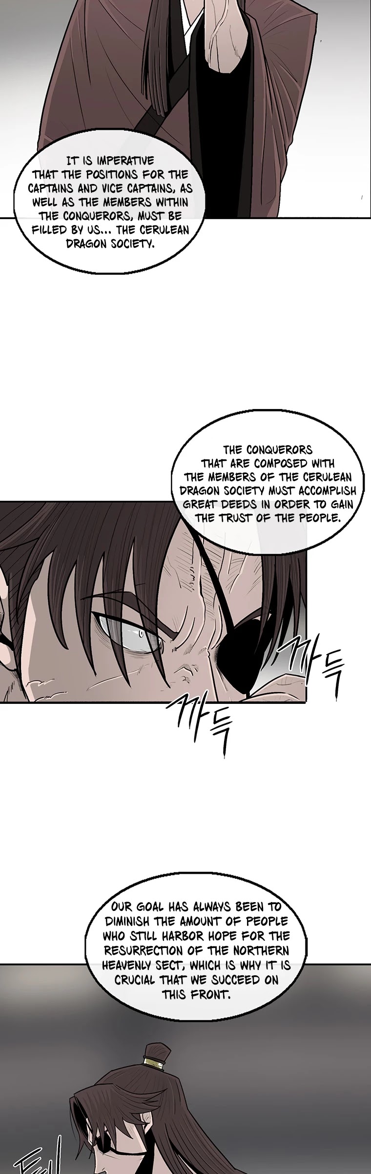 Legend of the Northern Blade Chapter 97 page 10 - Chapter 97