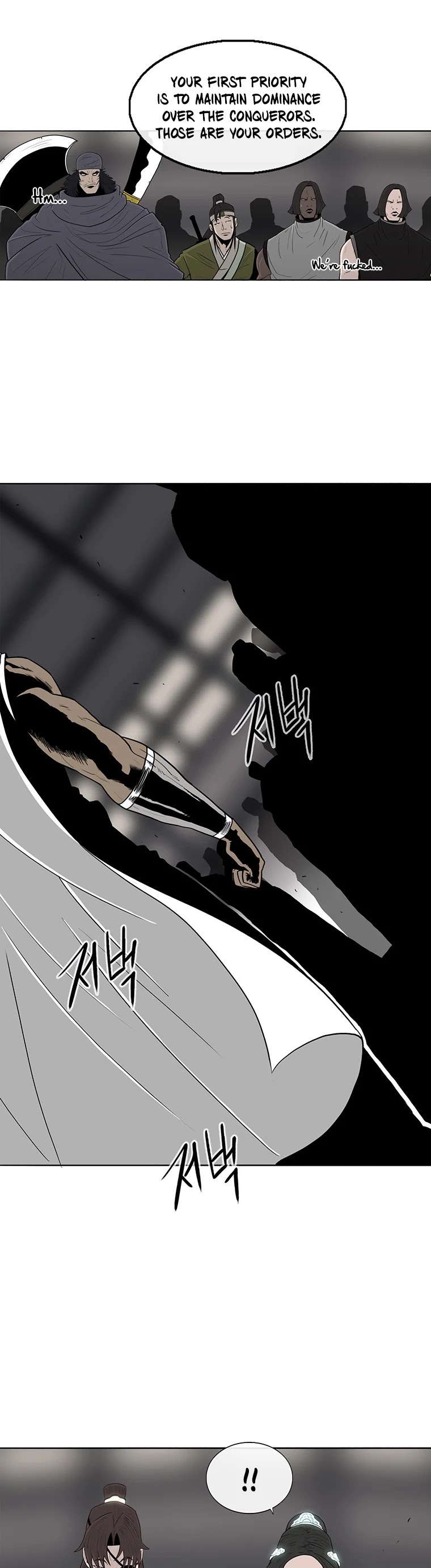 Legend of the Northern Blade Chapter 97 page 14 - Chapter 97