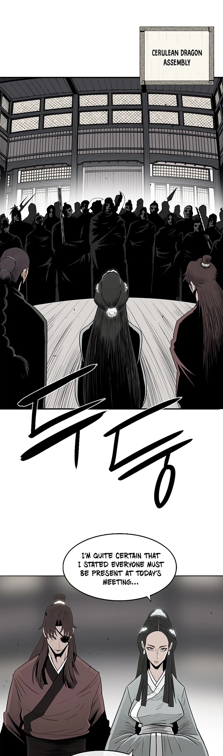 Legend of the Northern Blade Chapter 97 page 2 - Chapter 97