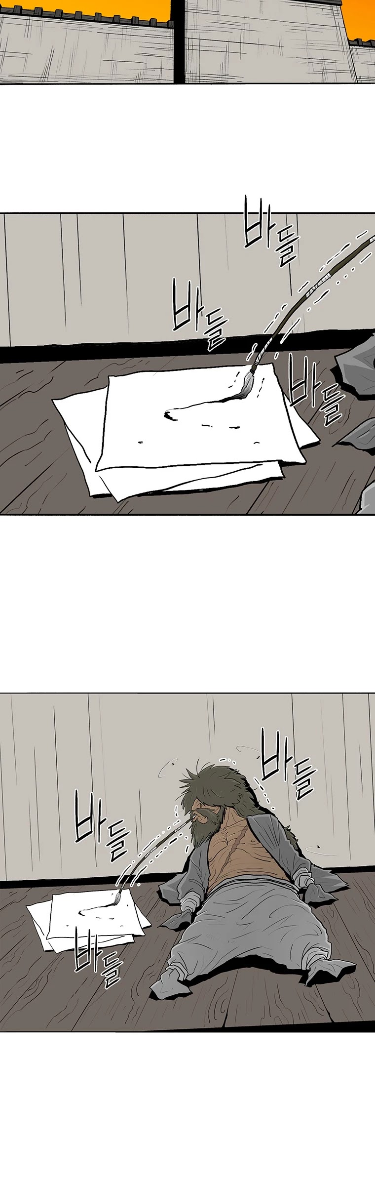 Legend of the Northern Blade Chapter 98 page 36 - Chapter 98