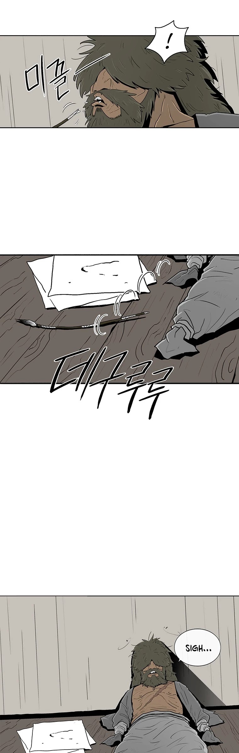 Legend of the Northern Blade Chapter 98 page 37 - Chapter 98