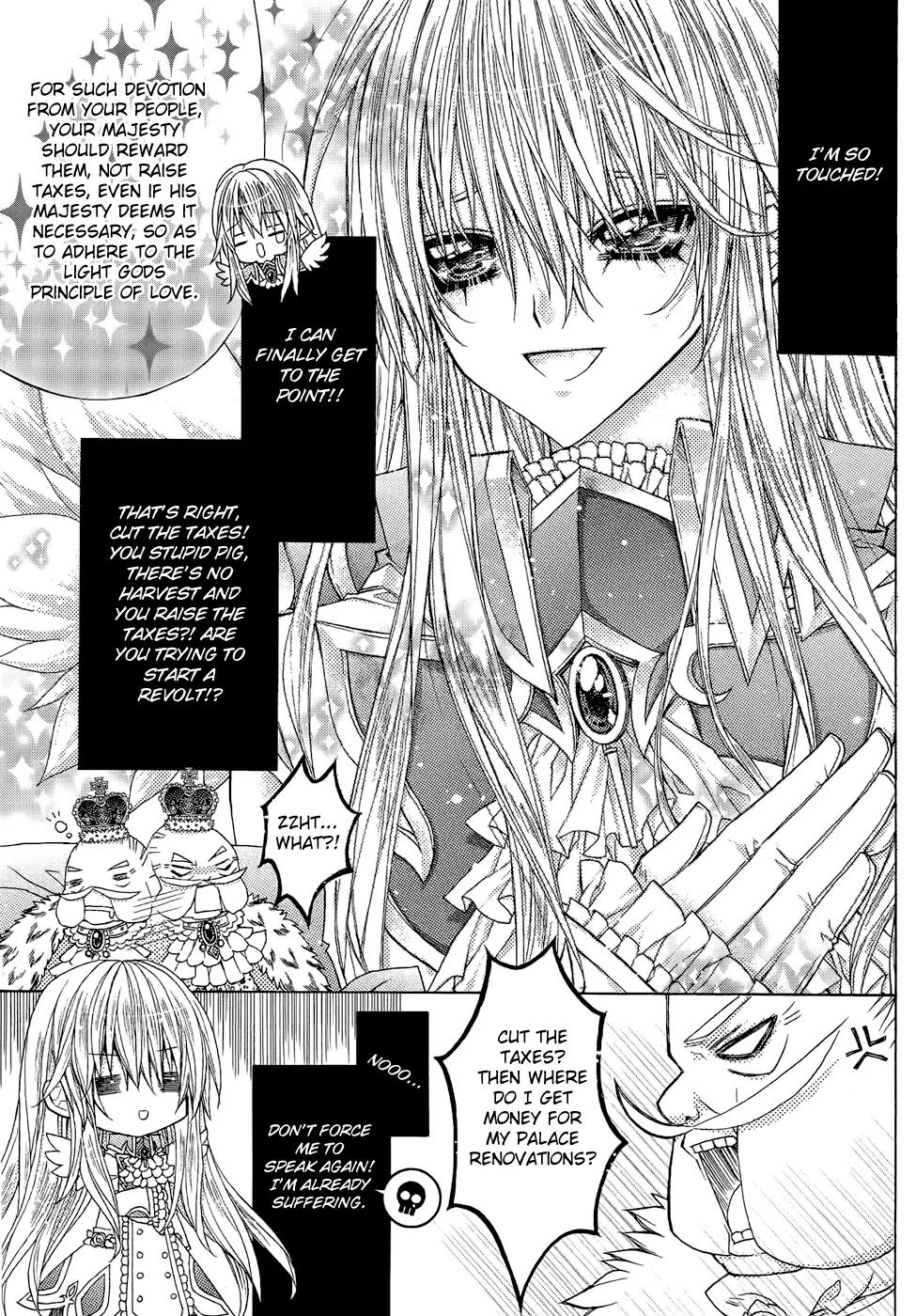 Legend of the Sun Knight Chapter 1 page 26 - Chapter 1: The Sun Knight Must Always Maintain His Smile