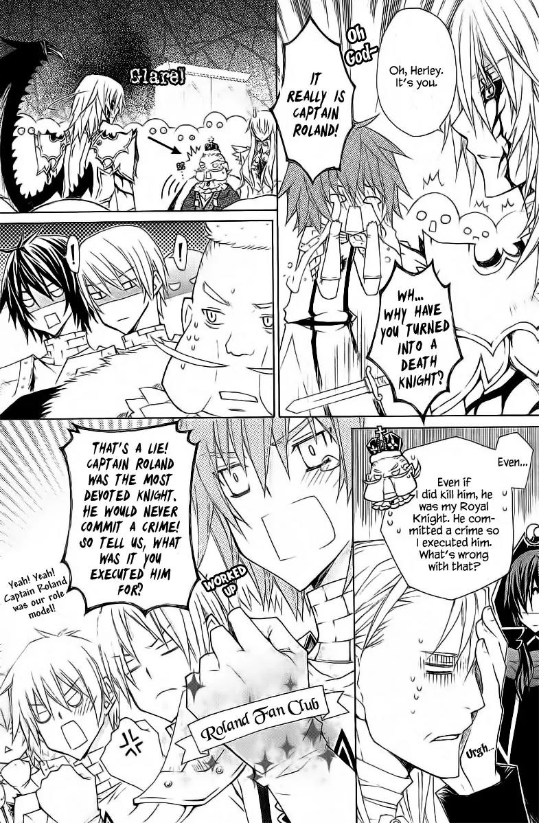 Legend of the Sun Knight Chapter 12 page 15 - Chapter 12: Upholding Justice is the Principle of the Sun Knight's Exi...