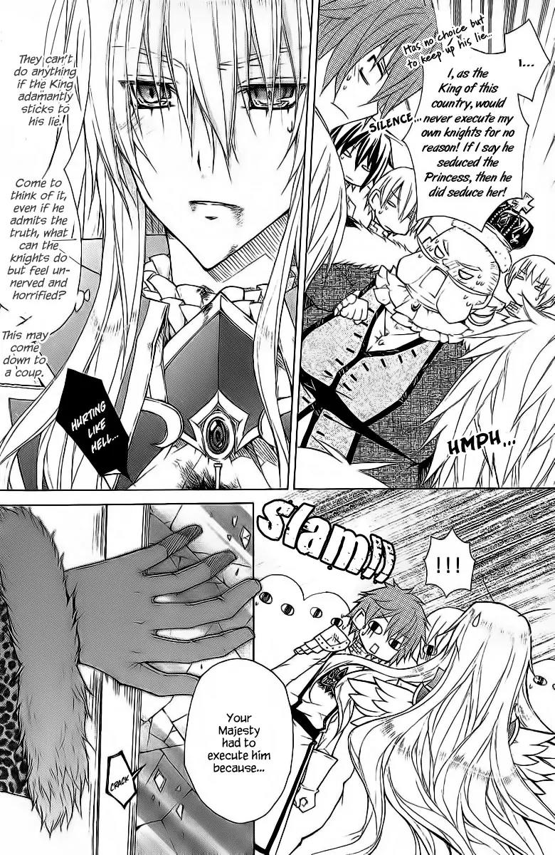 Legend of the Sun Knight Chapter 12 page 17 - Chapter 12: Upholding Justice is the Principle of the Sun Knight's Exi...