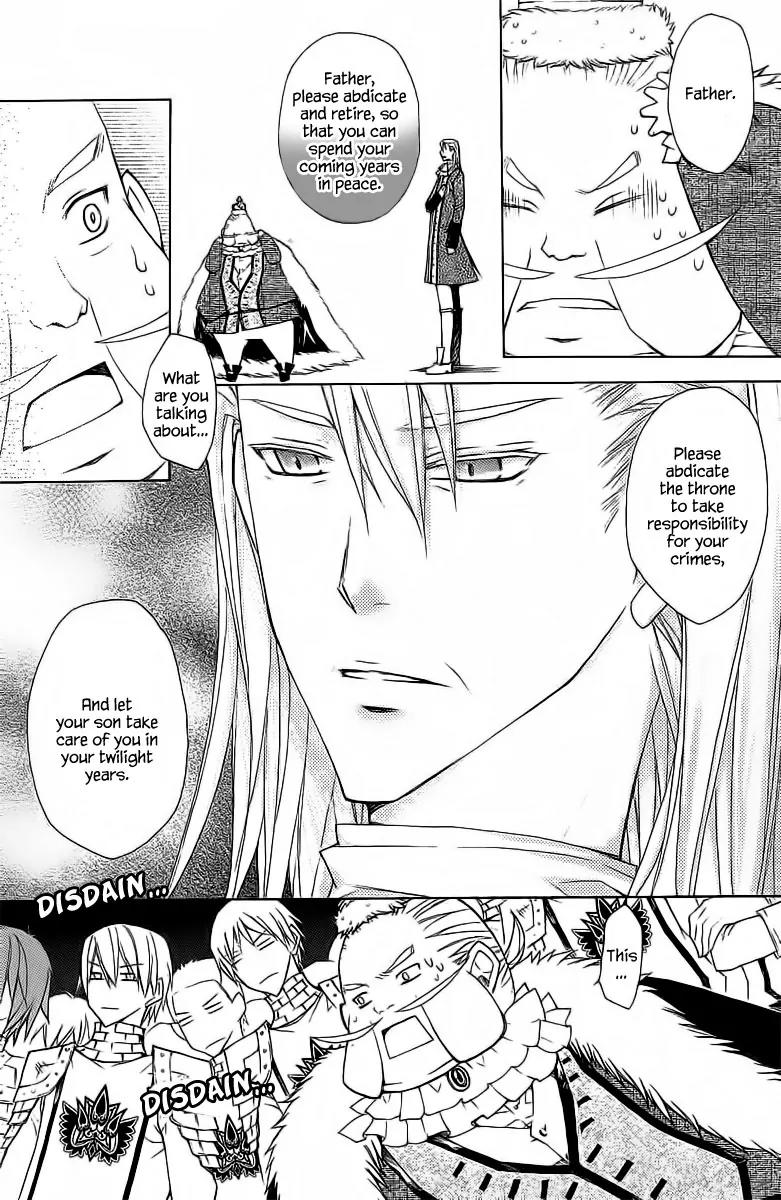 Legend of the Sun Knight Chapter 12 page 25 - Chapter 12: Upholding Justice is the Principle of the Sun Knight's Exi...