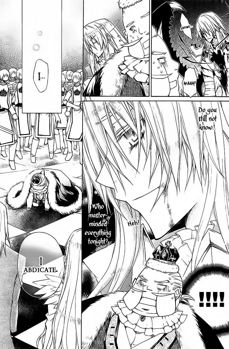 Legend of the Sun Knight Chapter 12 page 26 - Chapter 12: Upholding Justice is the Principle of the Sun Knight's Exi...