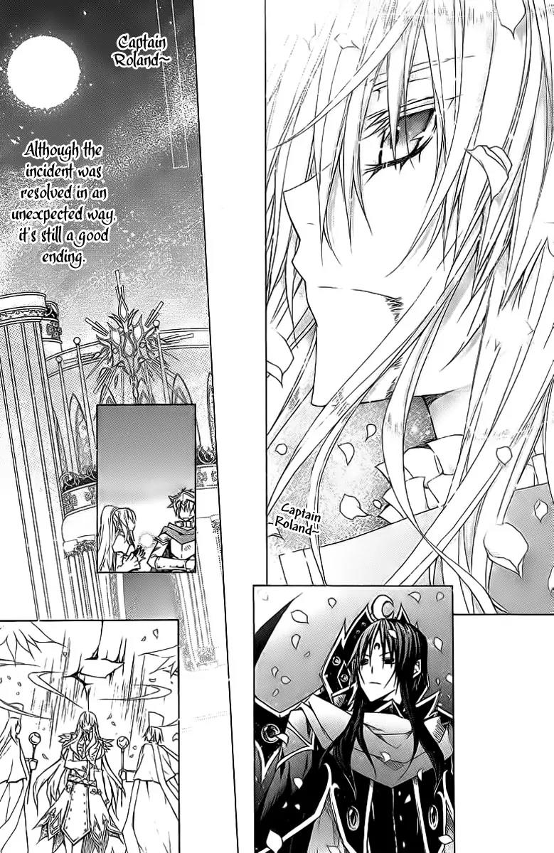 Legend of the Sun Knight Chapter 12 page 30 - Chapter 12: Upholding Justice is the Principle of the Sun Knight's Exi...