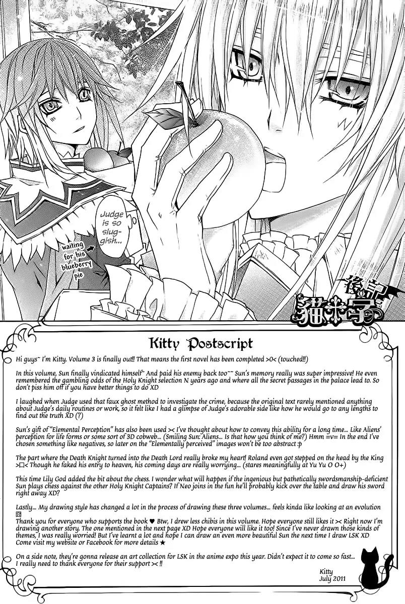 Legend of the Sun Knight Chapter 12 page 38 - Chapter 12: Upholding Justice is the Principle of the Sun Knight's Exi...