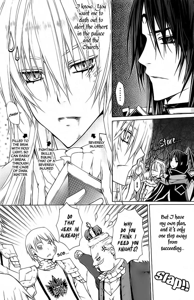 Legend of the Sun Knight Chapter 12 page 5 - Chapter 12: Upholding Justice is the Principle of the Sun Knight's Exi...