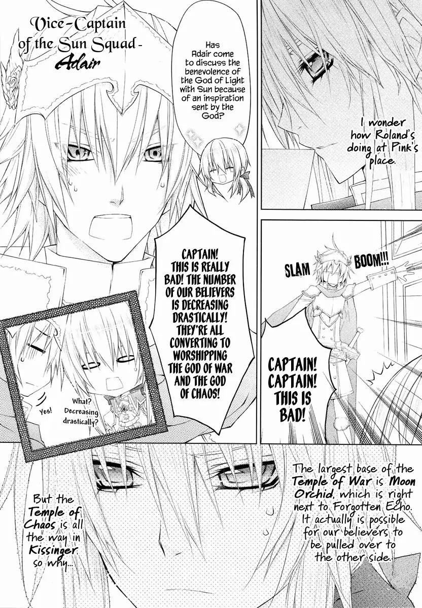Legend of the Sun Knight Chapter 13 page 15 - Chapter 13: The Most Important Duty of the Sun Knight