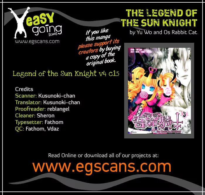 Legend of the Sun Knight Chapter 15 page 1 - Chapter 15: Vice-Captain of the Sun Squad
