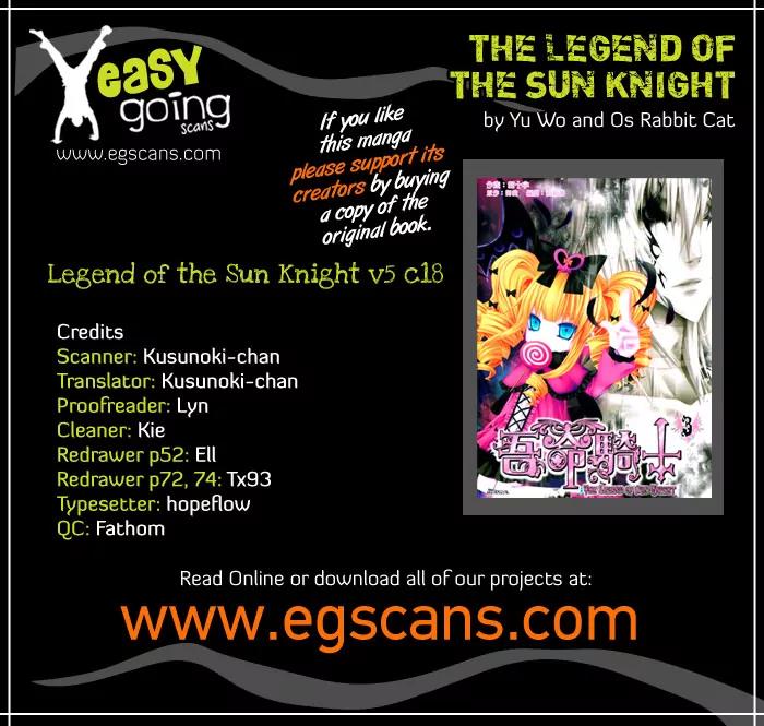 Legend of the Sun Knight Chapter 18 page 1 - Chapter 18: A Teeny Tiny bit of Selfish Retaliation