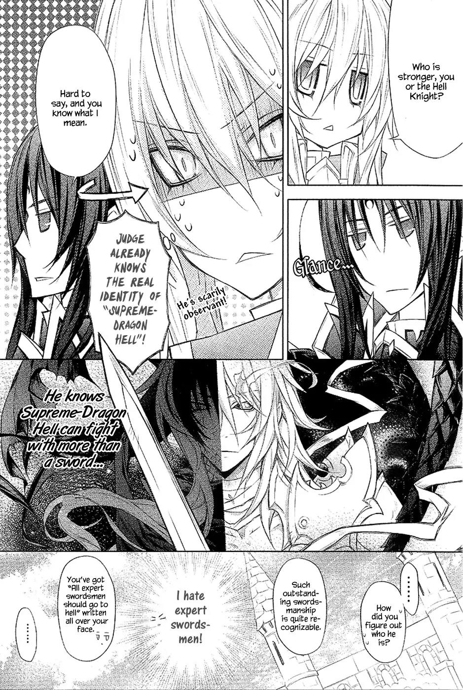 Legend of the Sun Knight Chapter 19 page 31 - Chapter 19: A Holy Knight Face-to-Face with Darkness