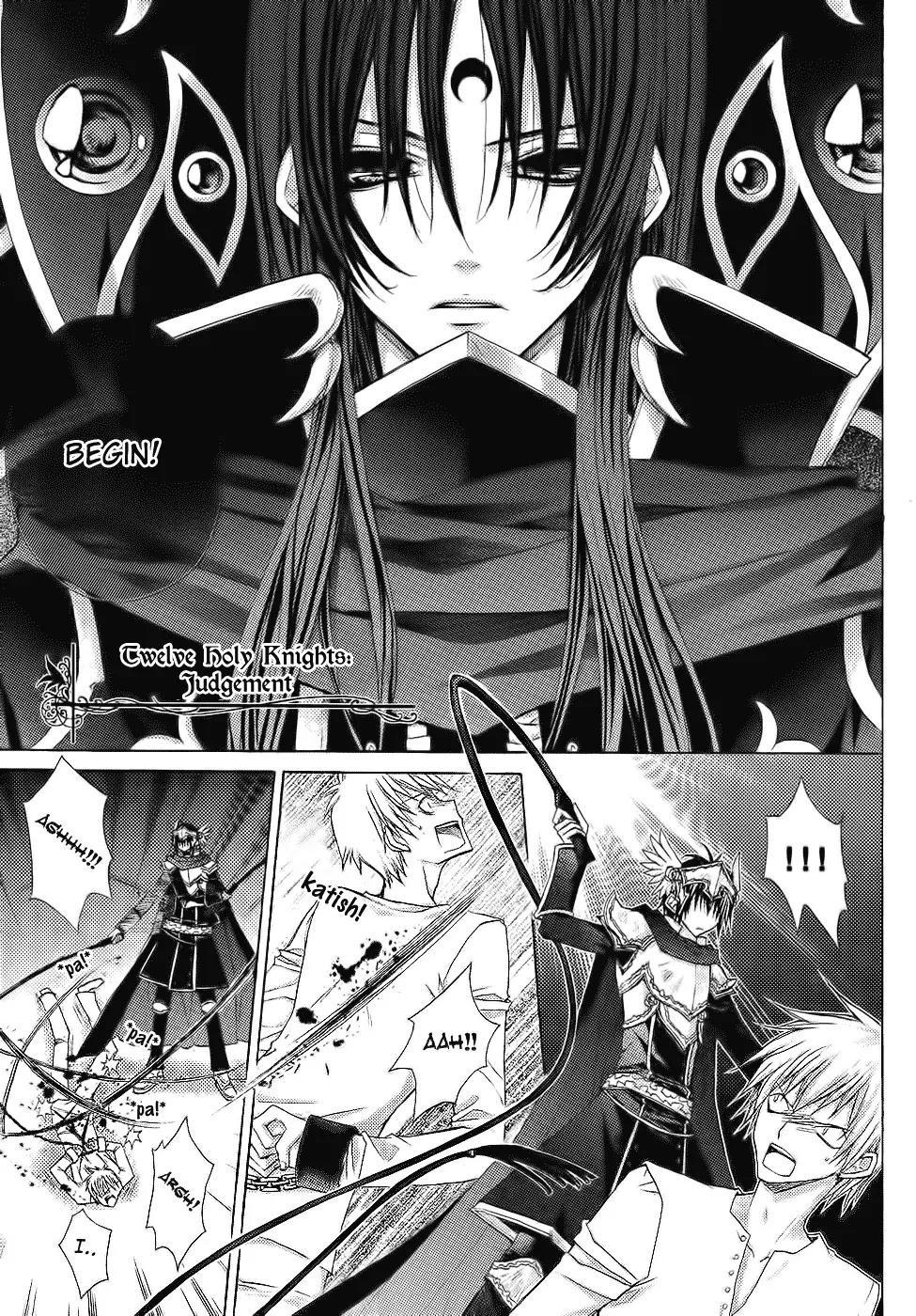 Legend of the Sun Knight Chapter 2 page 4 - Chapter 2: The Sun Knight's Best Friend