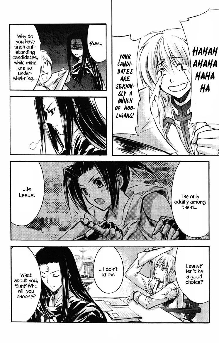 Legend of the Sun Knight Chapter 20.1 page 13 - Chapter 20.1: Side story 1