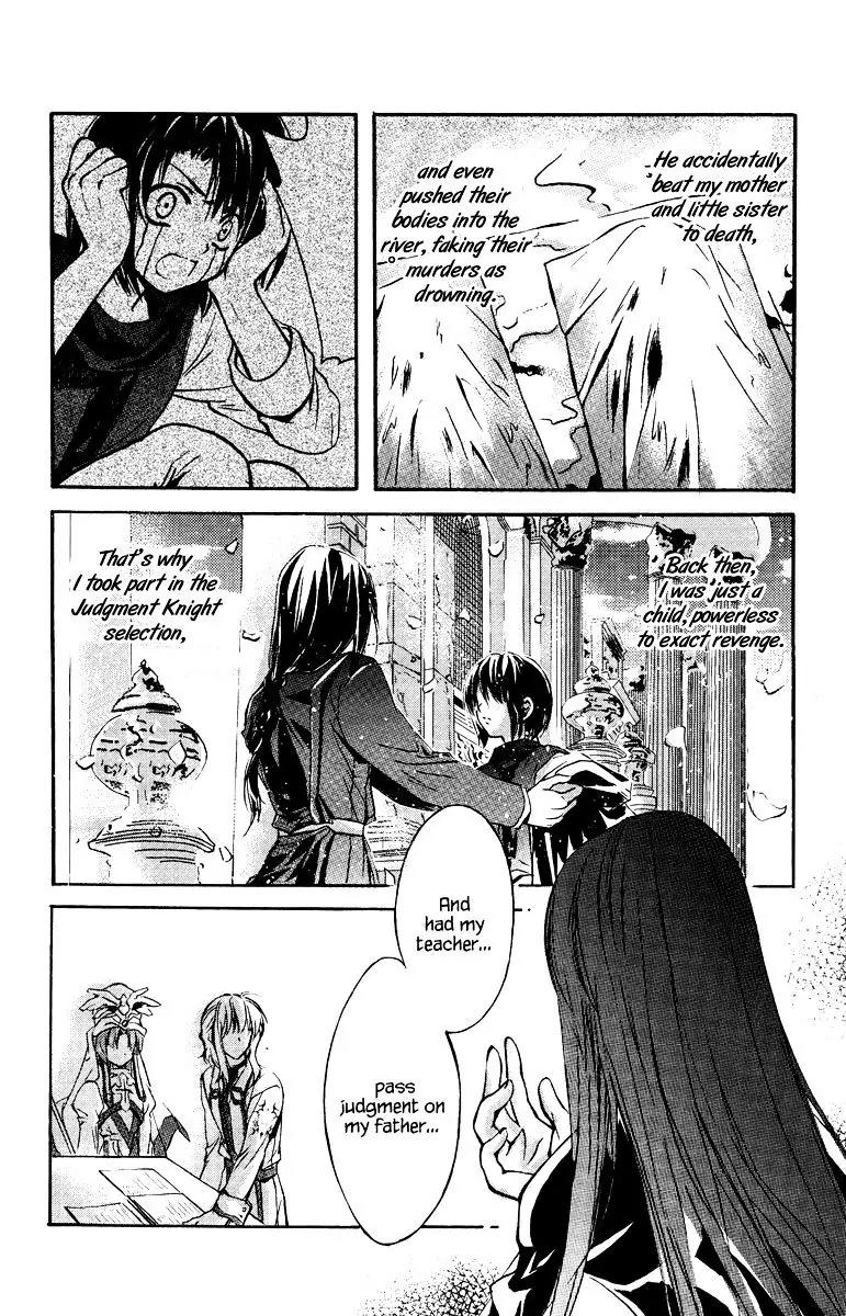 Legend of the Sun Knight Chapter 20.1 page 17 - Chapter 20.1: Side story 1