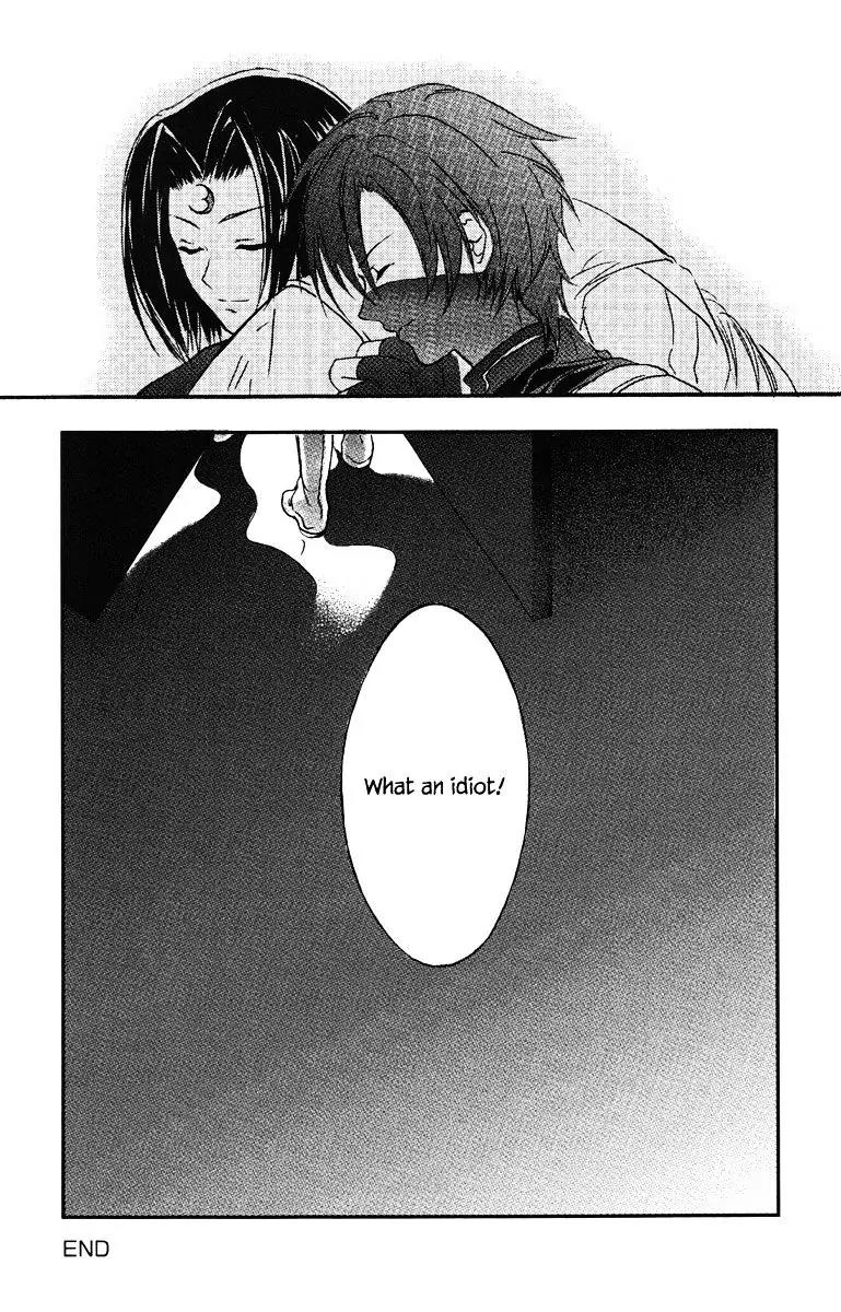 Legend of the Sun Knight Chapter 20.1 page 34 - Chapter 20.1: Side story 1