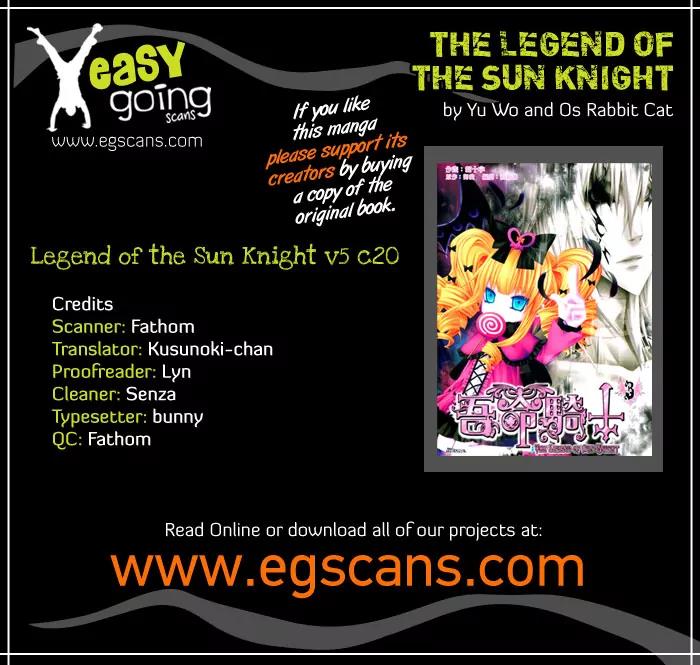 Legend of the Sun Knight Chapter 20 page 1 - Chapter 20: The Responsibility of the Sun Knight
