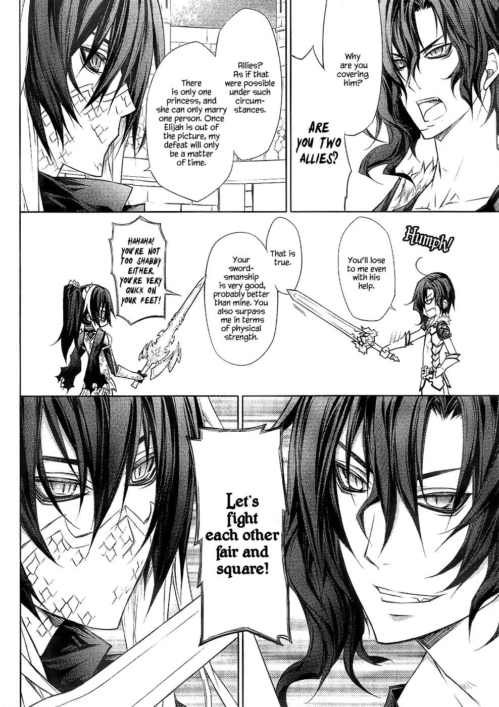 Legend of the Sun Knight Chapter 20 page 3 - Chapter 20: The Responsibility of the Sun Knight