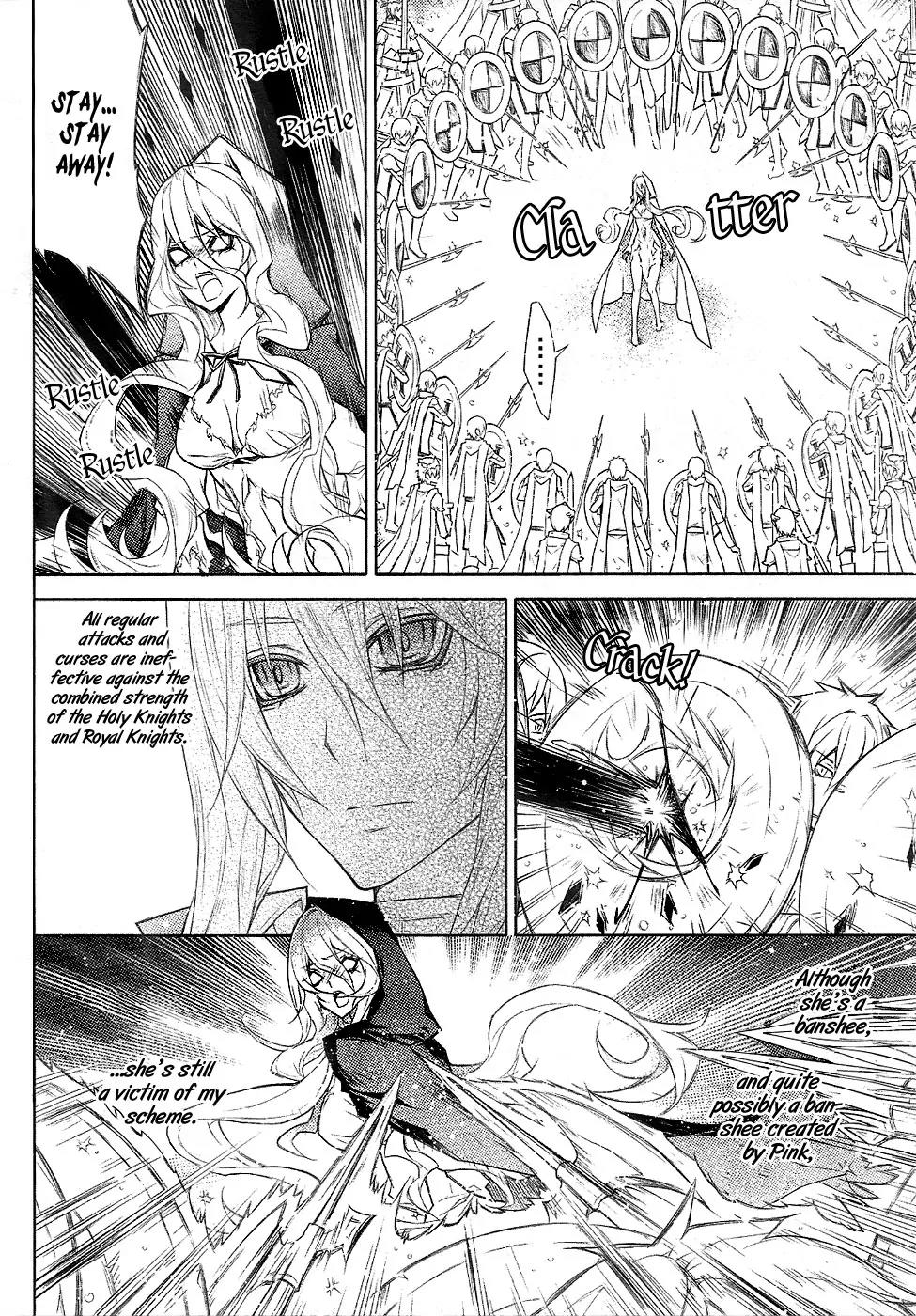 Legend of the Sun Knight Chapter 20 page 9 - Chapter 20: The Responsibility of the Sun Knight