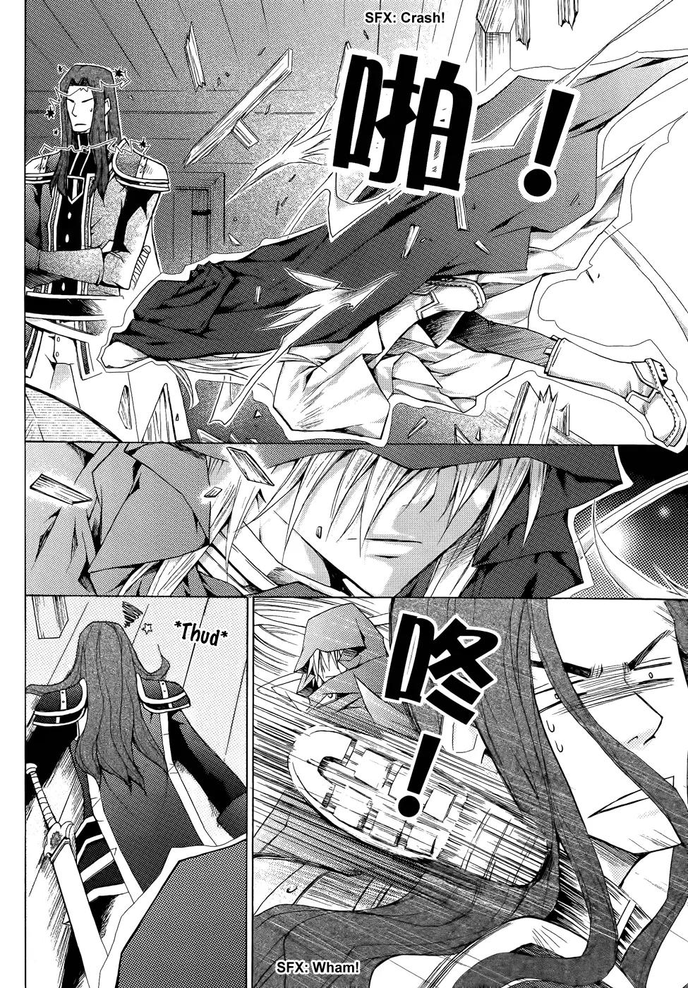 Legend of the Sun Knight Chapter 5 page 33 - Chapter 5: The Sun Knight's Healing Ability