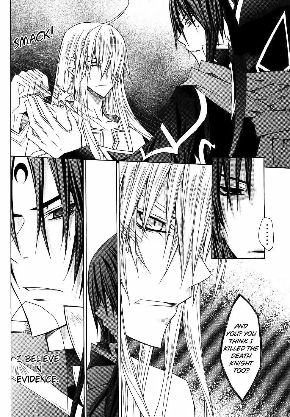 Legend of the Sun Knight Chapter 6 page 30 - Chapter 6: The Sun Knight's Reputation