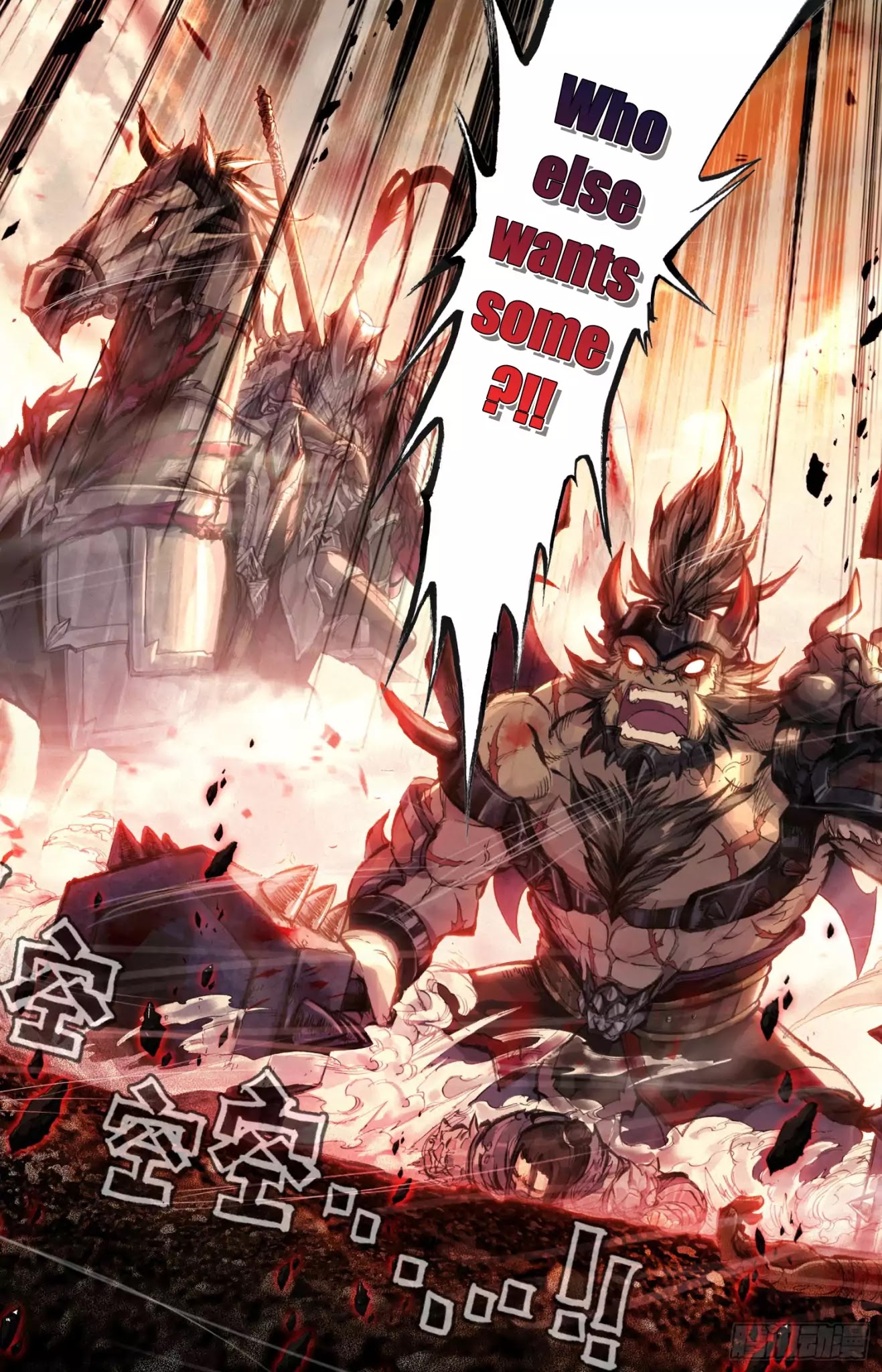 Legend of the Tyrant Empress Chapter 1 page 6 - Chapter 1: Fight to the Death