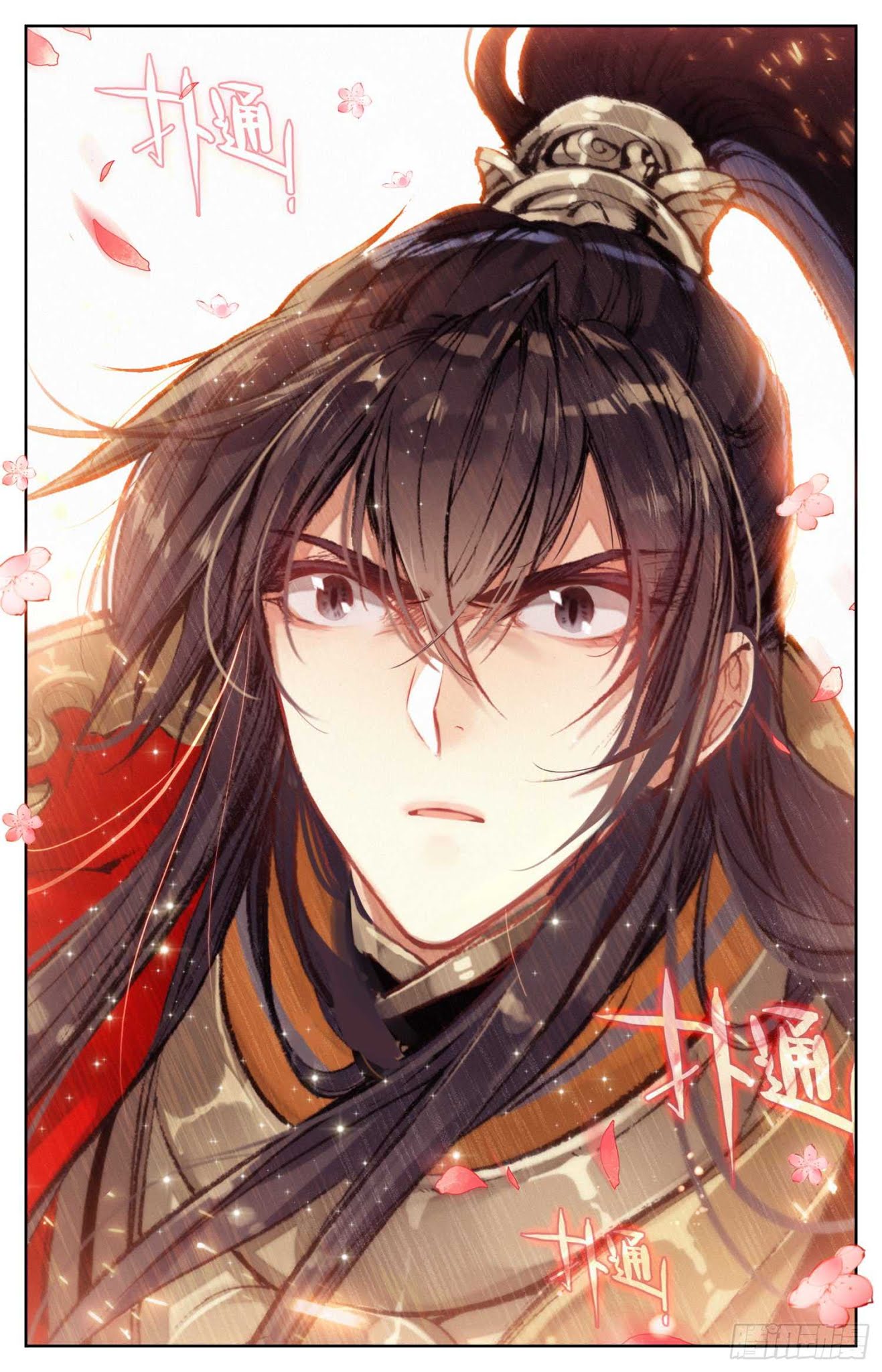 Legend of the Tyrant Empress Chapter 11 page 10 - Chapter 11: Love at First Sight