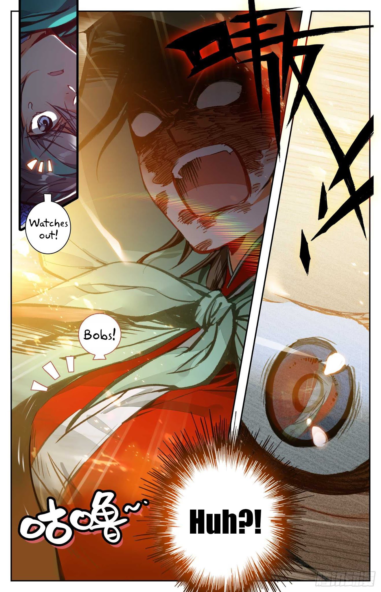 Legend of the Tyrant Empress Chapter 11 page 4 - Chapter 11: Love at First Sight