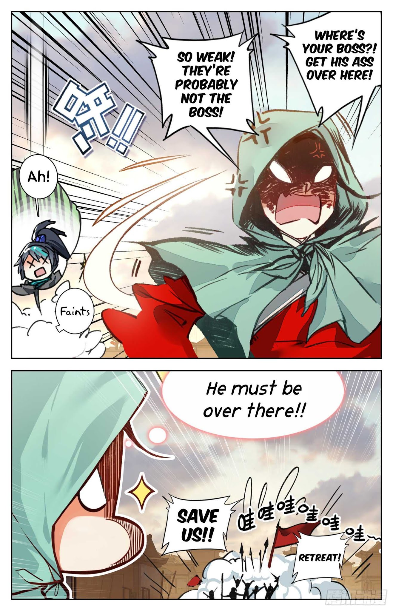 Legend of the Tyrant Empress Chapter 11 page 5 - Chapter 11: Love at First Sight