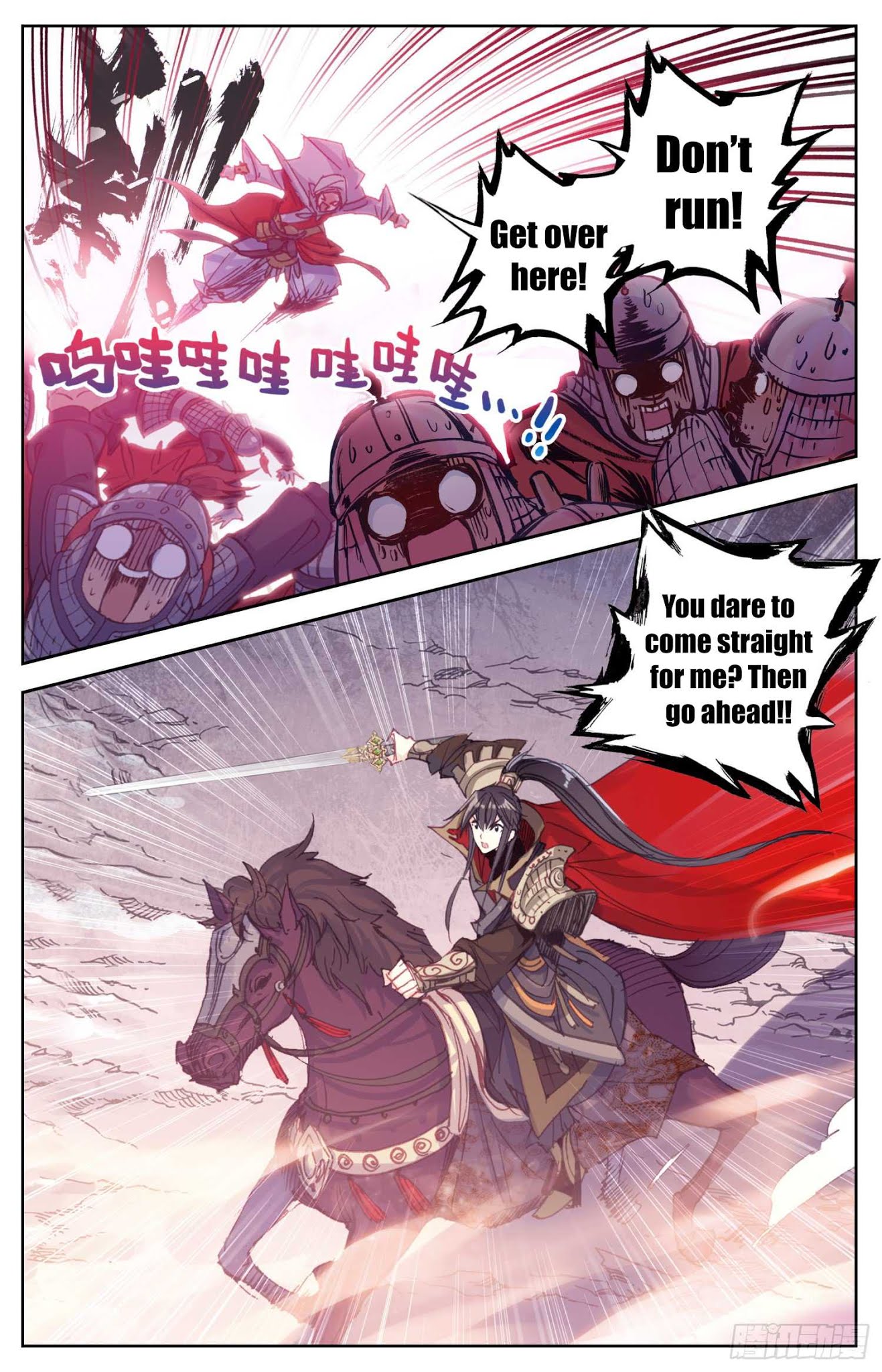 Legend of the Tyrant Empress Chapter 11 page 6 - Chapter 11: Love at First Sight