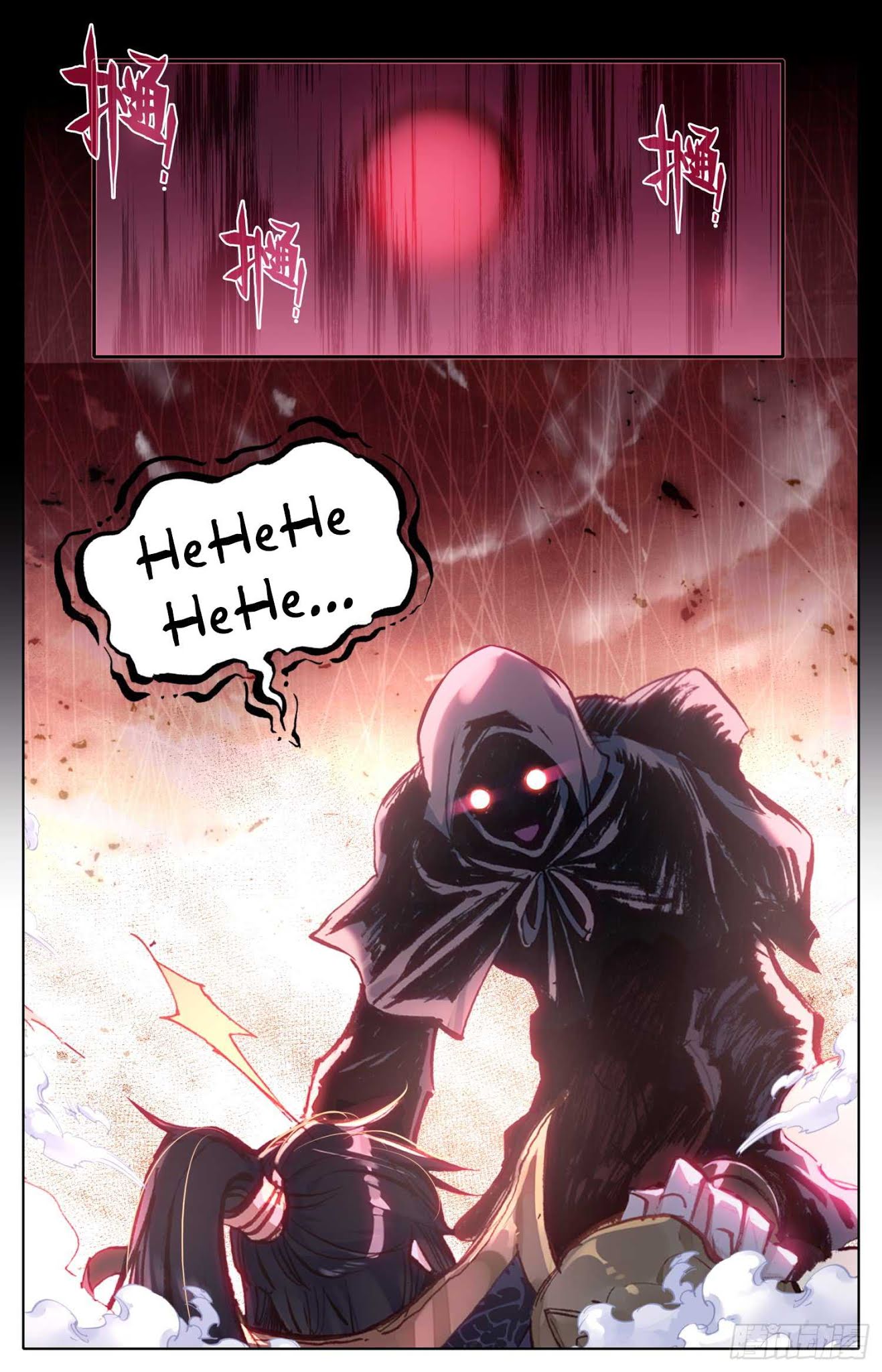 Legend of the Tyrant Empress Chapter 12 page 11 - Chapter 12: The Feeling of Love