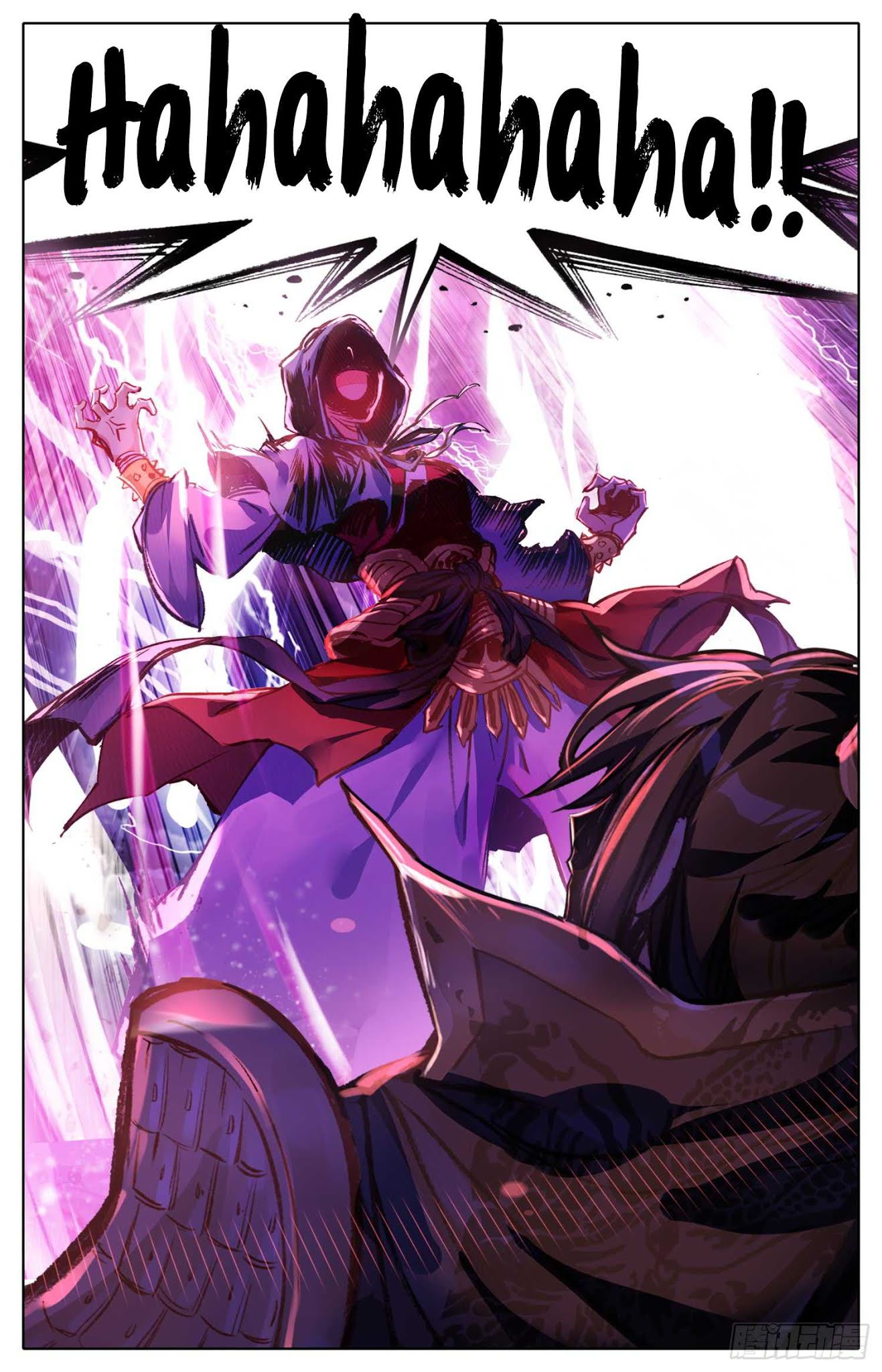 Legend of the Tyrant Empress Chapter 13 page 10 - Chapter 13: Let's go into the bush~!