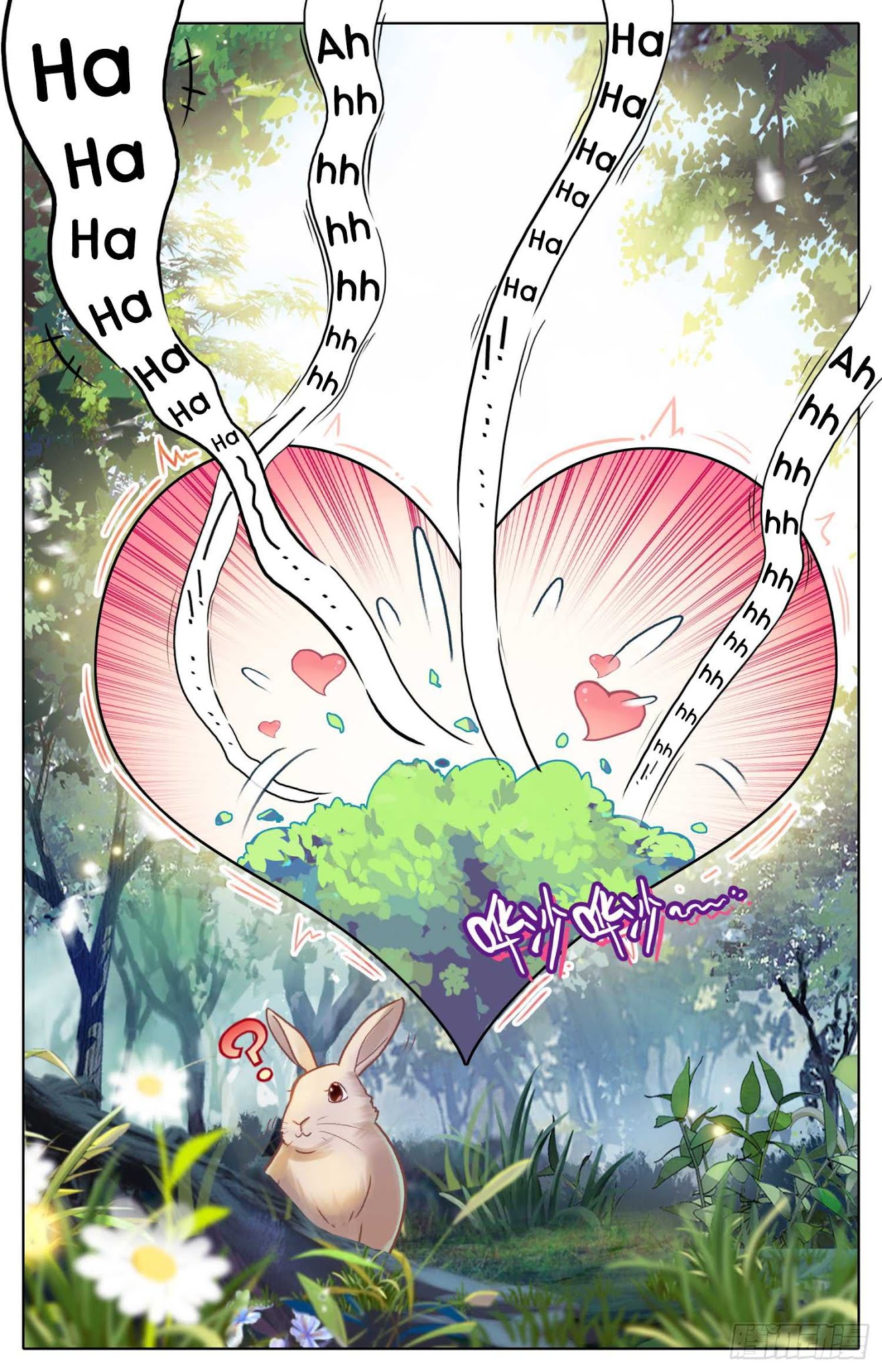 Legend of the Tyrant Empress Chapter 13 page 13 - Chapter 13: Let's go into the bush~!