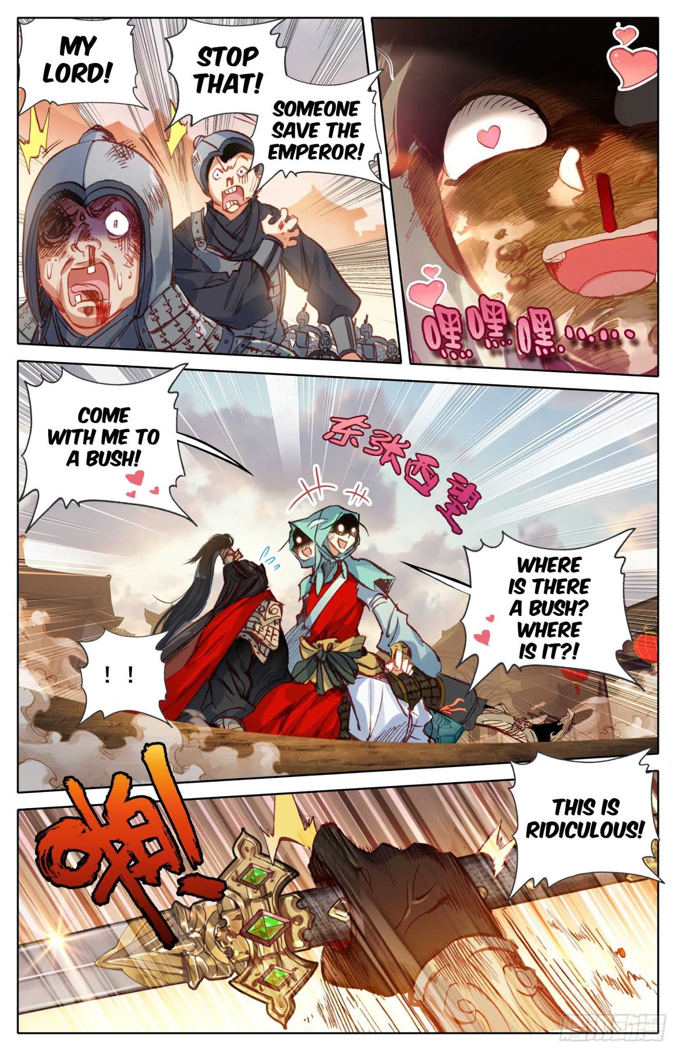 Legend of the Tyrant Empress Chapter 13 page 3 - Chapter 13: Let's go into the bush~!
