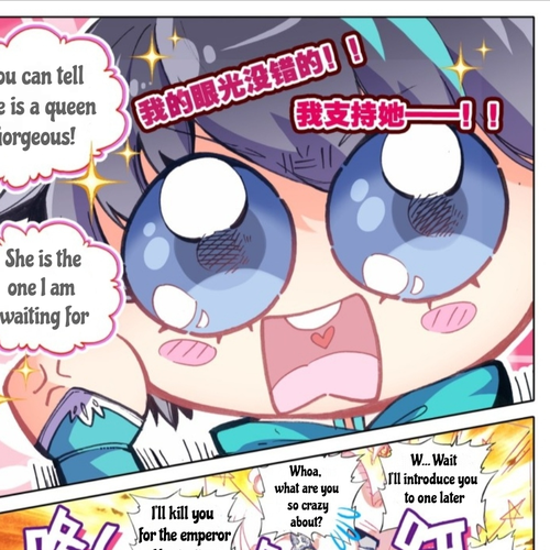 Legend of the Tyrant Empress Chapter 15.2 cover
