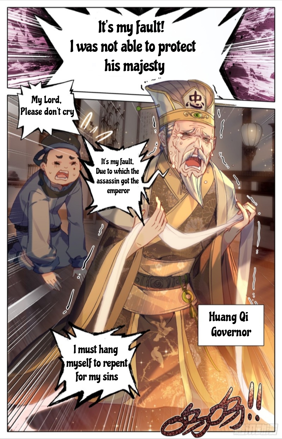 Legend of the Tyrant Empress Chapter 15.3 page 1 - Chapter 15.3