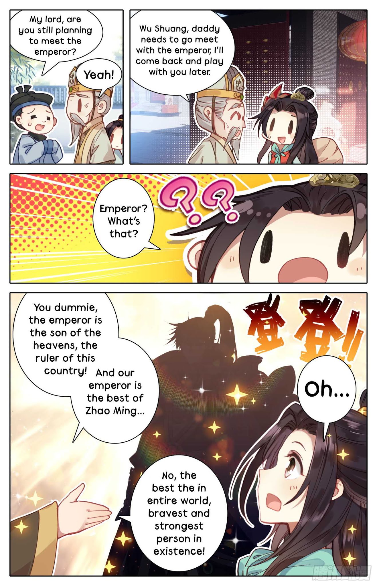 Legend of the Tyrant Empress Chapter 16 page 11 - Chapter 16: A Noble Lady