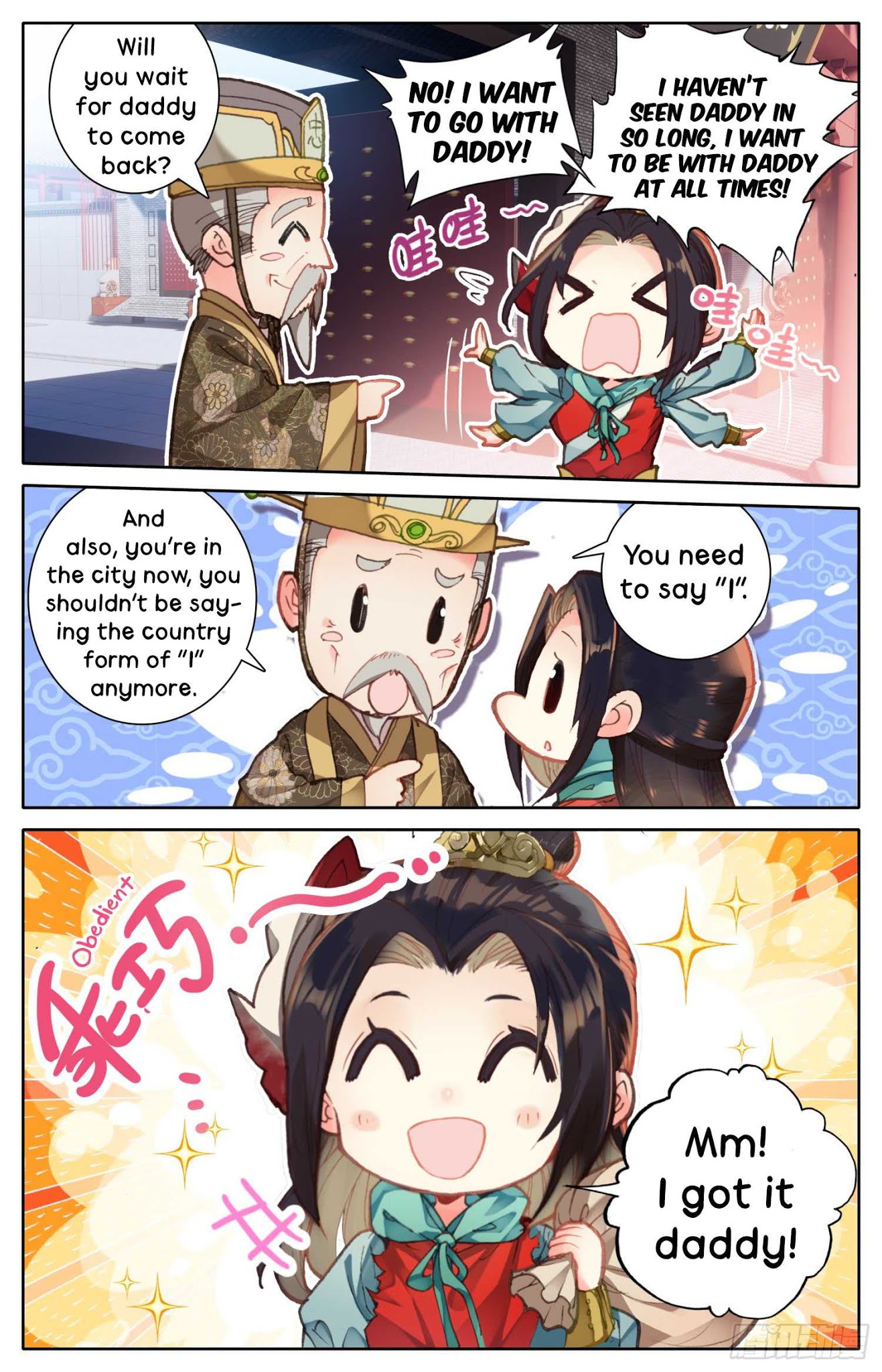 Legend of the Tyrant Empress Chapter 16 page 12 - Chapter 16: A Noble Lady