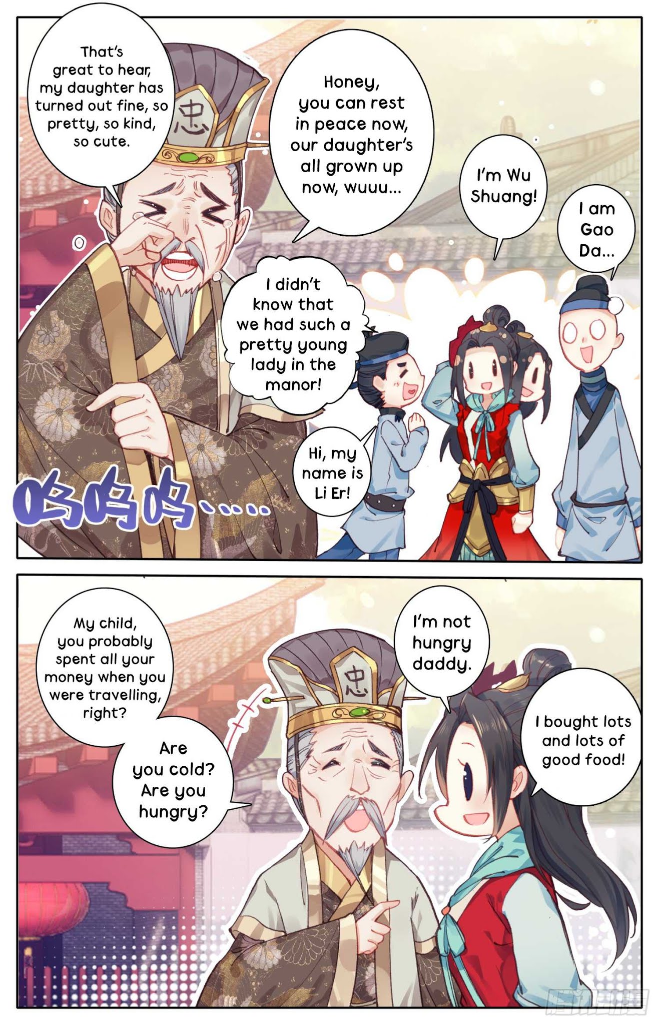 Legend of the Tyrant Empress Chapter 16 page 5 - Chapter 16: A Noble Lady