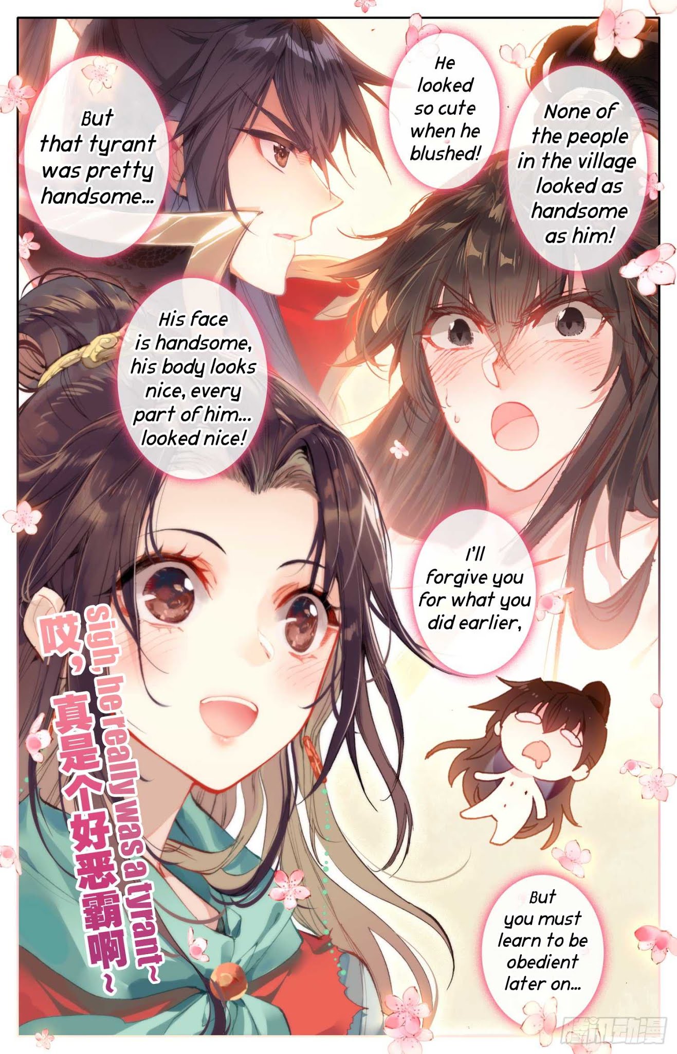 Legend of the Tyrant Empress Chapter 16 page 8 - Chapter 16: A Noble Lady