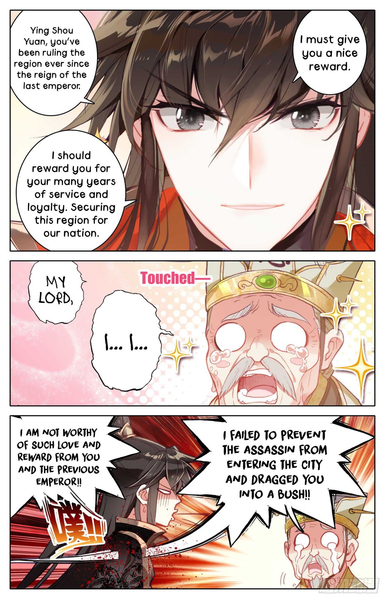 Legend of the Tyrant Empress Chapter 17 page 12 - Chapter 17: We Meet Again