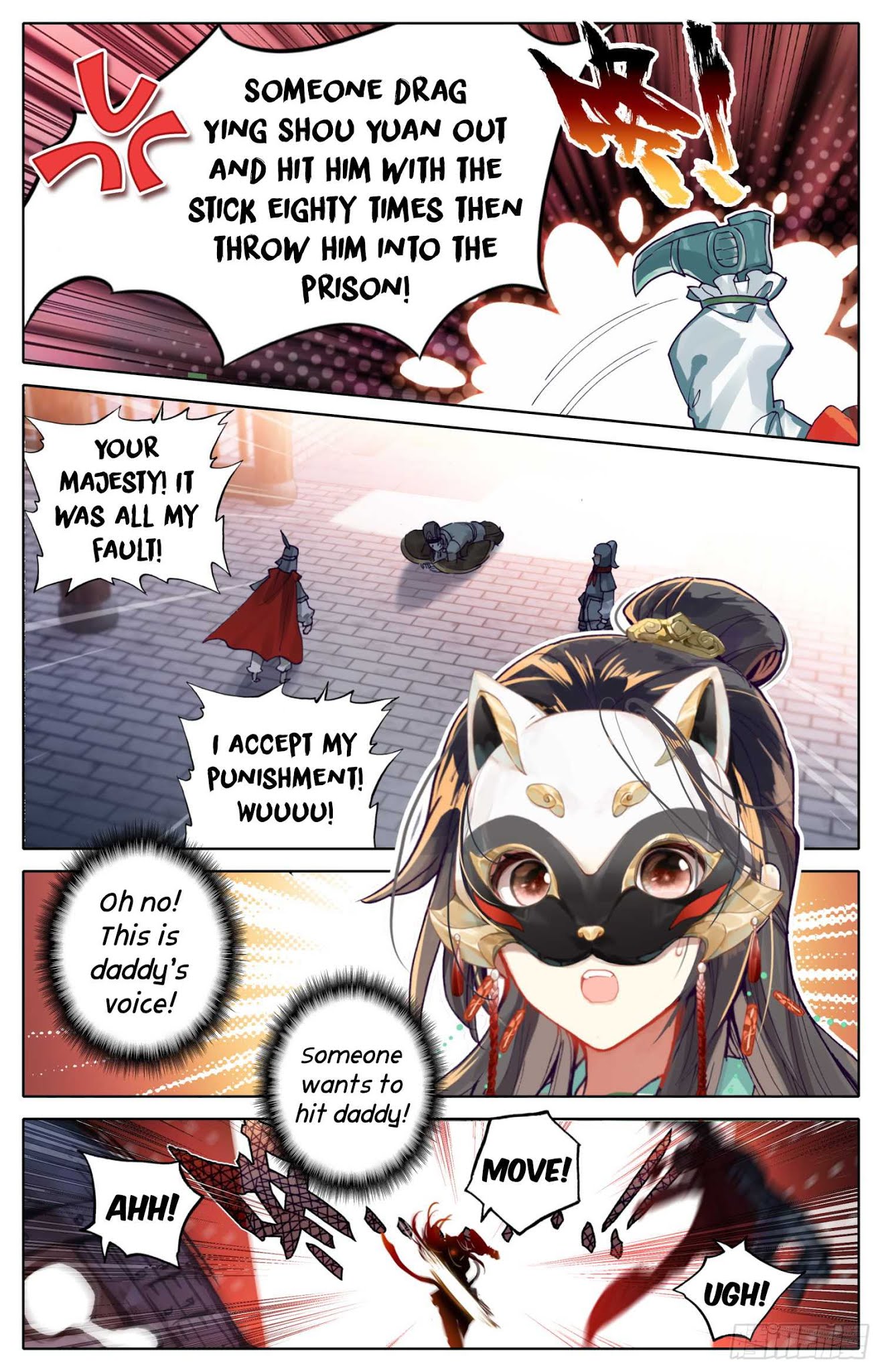 Legend of the Tyrant Empress Chapter 17 page 15 - Chapter 17: We Meet Again