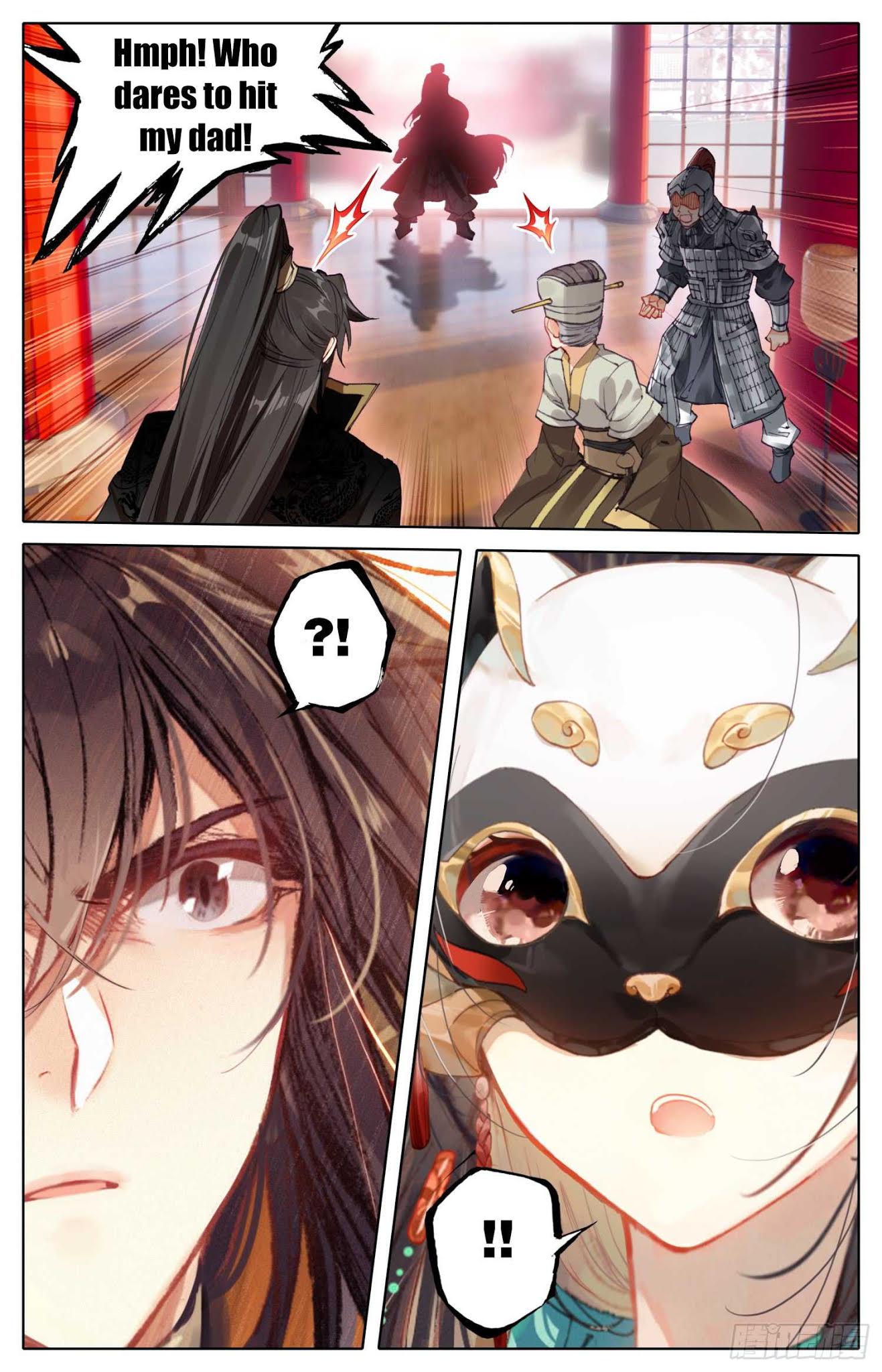 Legend of the Tyrant Empress Chapter 17 page 16 - Chapter 17: We Meet Again