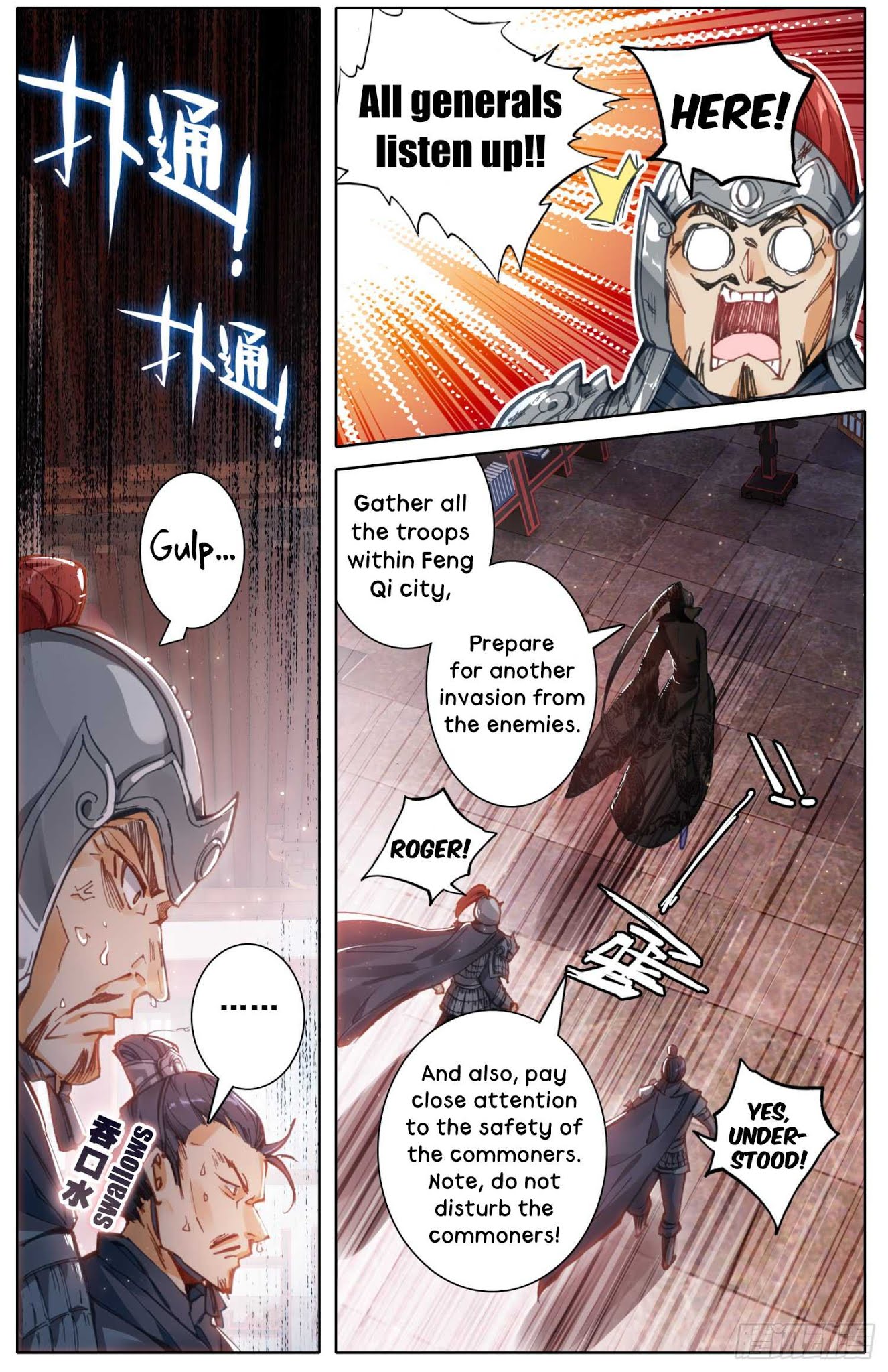 Legend of the Tyrant Empress Chapter 17 page 5 - Chapter 17: We Meet Again