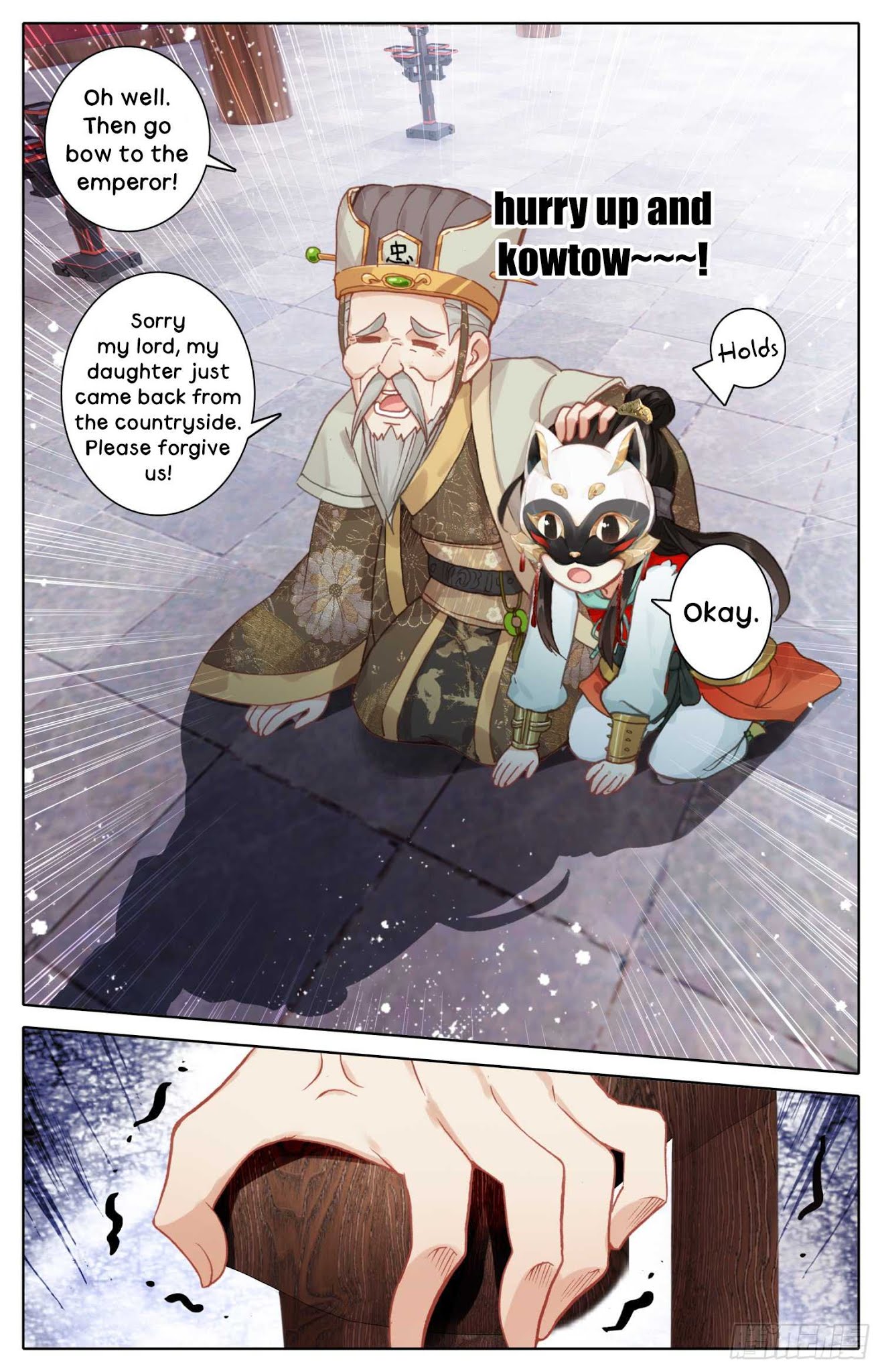 Legend of the Tyrant Empress Chapter 18 page 11 - Chapter 18: Nine-legged Pig