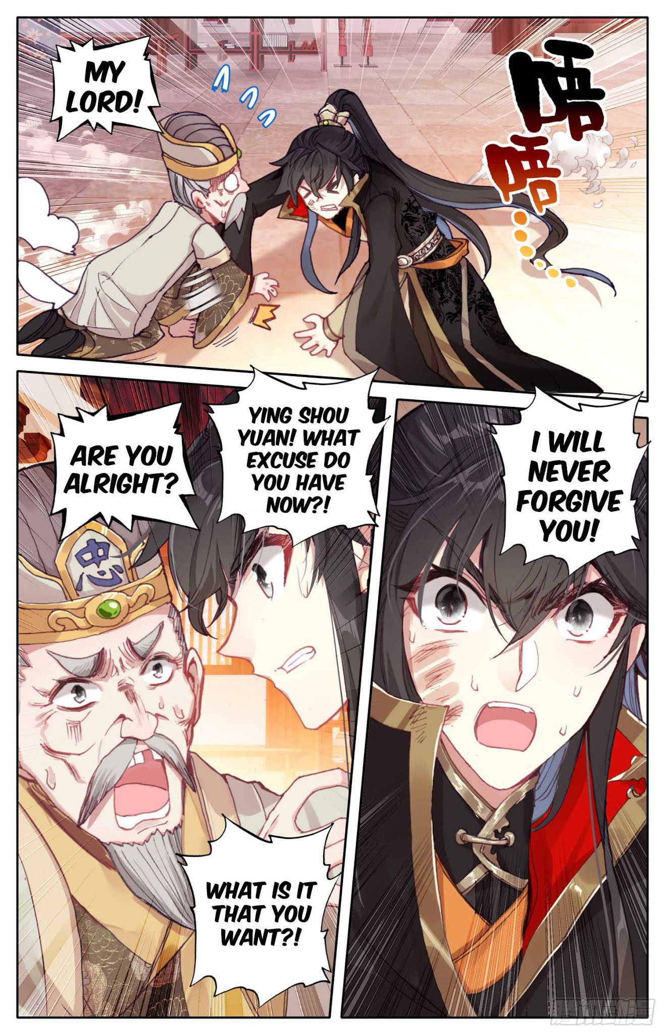 Legend of the Tyrant Empress Chapter 19 page 13 - Chapter 19: Treasonous Official
