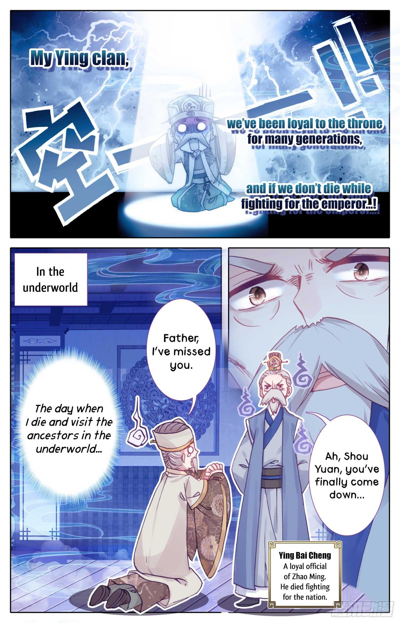Legend of the Tyrant Empress Chapter 19 page 15 - Chapter 19: Treasonous Official