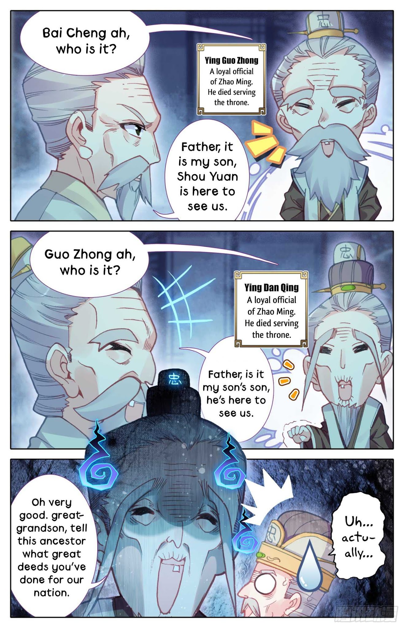Legend of the Tyrant Empress Chapter 19 page 16 - Chapter 19: Treasonous Official