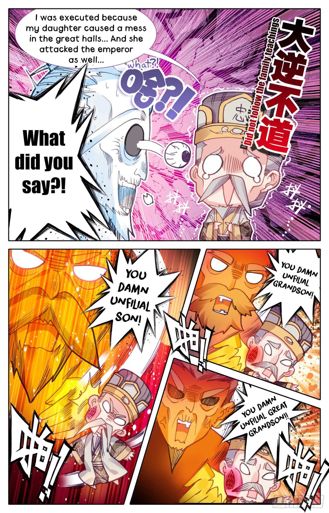 Legend of the Tyrant Empress Chapter 19 page 17 - Chapter 19: Treasonous Official